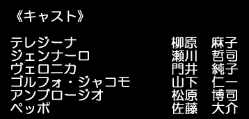 �s�L���X�g�t�@  �e���W�[�i�@�@�@�@�@�@�@�����@���q �W�F���i�[���@�@�@�@�@�@����@�N�i ���F���j�J�@�@�@�@�@�@�@���@���q �S���t�H�E�W���R���@�@�@�R���@�m�� �A���u���[�W�I�@�@�@�@�@�����@���i �y�b�|�@�@�@�@�@�@�@�@�@�����@���    �@�@